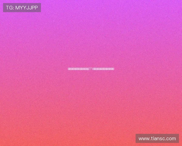 第四波国补来袭今晚八点天猫双11家电数码叠加补贴低至五折开抢 第四波国补来袭今晚八点天猫双11家电数码叠加补贴低至五折开抢