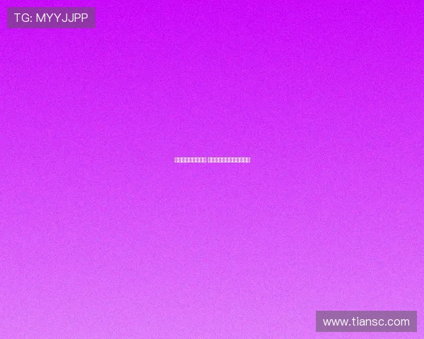 杉杉重整进展受关注 赛迈科起诉不影响表决结果 杉杉重整进展受关注 赛迈科起诉不影响表决结果