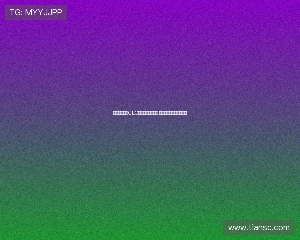 台湾创投公司CEO涉女子陈尸豪宅案 引发社会震惊与法律追诉 台湾创投公司CEO涉女子陈尸豪宅案 引发社会震惊与法律追诉